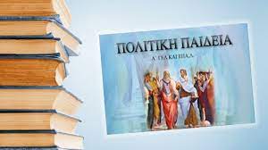 Εικόνα επιλογής